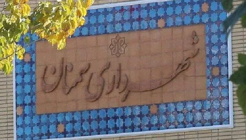 شهرداری سمنان سه سرای محله‌ی دیگر را تا پایان سال احداث خواهد کرد