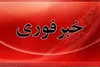 ۲ شهید و ۴ مجروح حاصل حمله آمریکا به پل‌های محور بندرعباس-خمیر