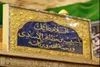 این شهید کربلا دوبار جانش را فدای امام حسین (ع) کرد!