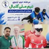 حضور علی ریگی ورزشکار سیستان و بلوچستانی در دومین مرحله اردوی تیم ملی گلبال جوانان نابینایان و کم‌بینایان