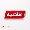 جزیره کیش سه شنبه و چهارشنبه ۲۳ و ۲۴ تیرماه جاری تعطیل نیست