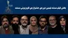 اعلام نامزدهای بخش «فیلم مستند» جشنواره تلویزیونی مستند