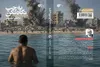 «به چپ نگاه نکن» روایتی از ۸۰ روز زندگی یک خبرنگار در دل جنگ غزه