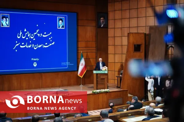 بیست&zwnj;وپنجمین همایش ملی صنعت سبز 