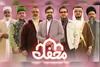 ایرانشهر میزبان اجتماع بزرگ محفلی‌ها با حضور چهره‌های برجسته قرآنی و هنری