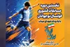 ۴۰۰ مددجوی نوجوان کمیته امداد کشور در المپیاد فوتسال به میزبانی سمنان رقابت خواهند کرد