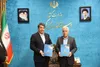 تفاهم‌نامه همکاری استانداری کرمان و سازمان زمین‌شناسی کشور امضا شد