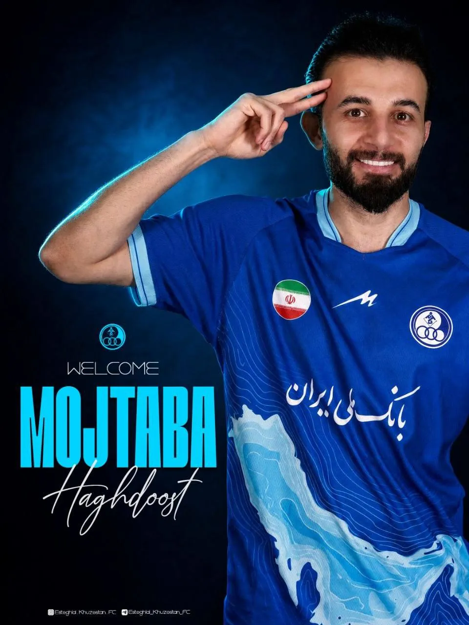 استقلال خوزستان