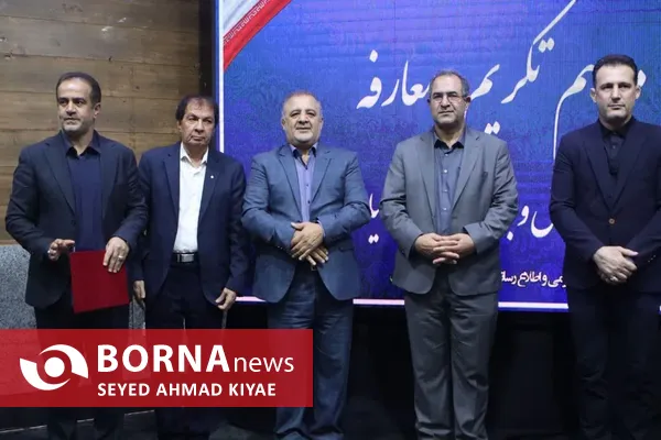 مراسم تکریم و معارفه مدیر کل ورزش و جوانان گیلان 