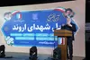استاندار خوزستان: توسعه ظرفیت های تولیدی - تجاری و گردشگری آبادان و خرمشهر در دستور کار است / سید شمس‌الدین حسینی: حمایت کمیسیون اقتصادی مجلس از طرح‌های توسعه‌ای خوزستان