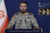 زیرساخت بزنید؛ هرچه زیرساخت در منطقه باقی‌مانده را می‌زنیم