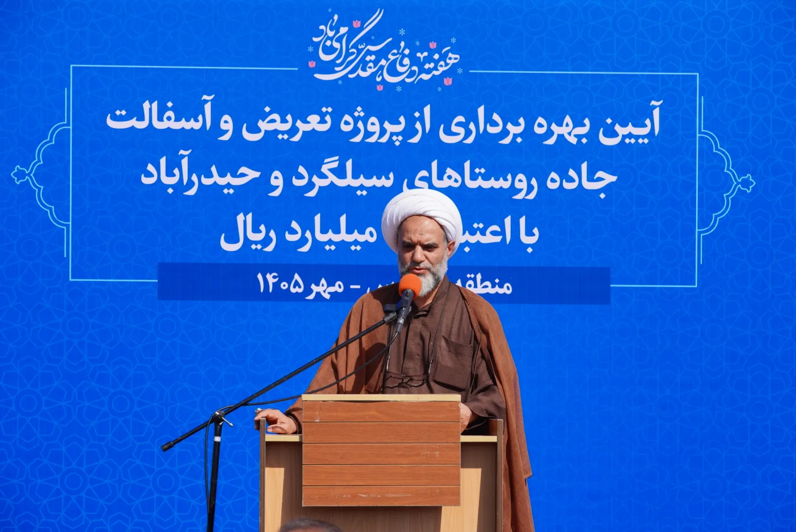 امام جمعه منطقه آزاد ارس: نقش سرمایه‌ گذاران ارس در پایداری اقتصاد کشور شایسته قدردانی است