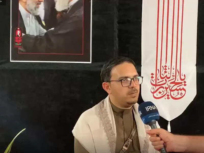 فعال یمنی