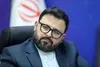 تراستی‌ها و نسل جدید تحریم‌ها علیه ایران