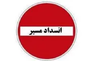 جاده چالوس و آزادراه تهران ـ شمال به دلیل شرایط جوی از ساعت ۱۷ مسدود می شود