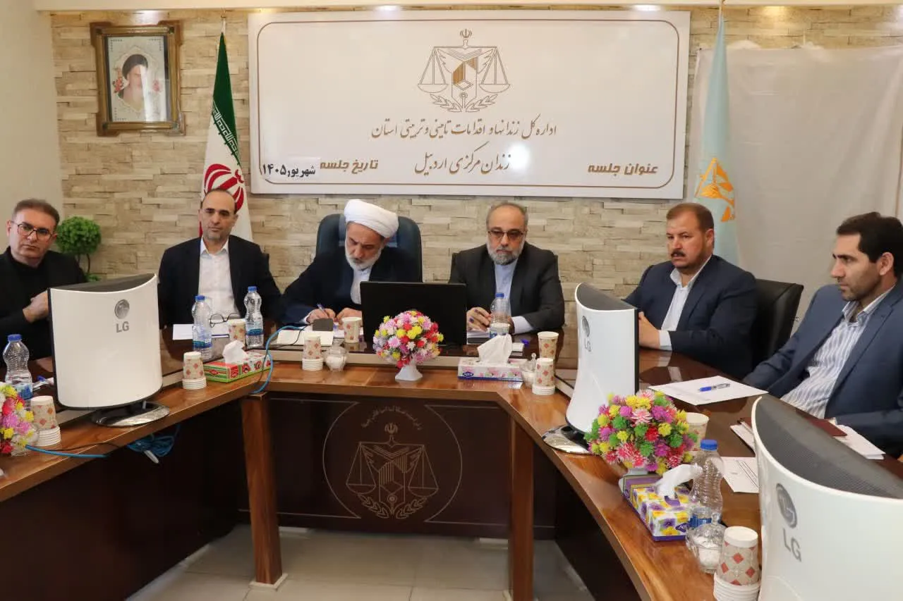 تأکید رئیس کل دادگستری استان اردبیل بر تسریع در تعیین تکلیف زندانیان مالی