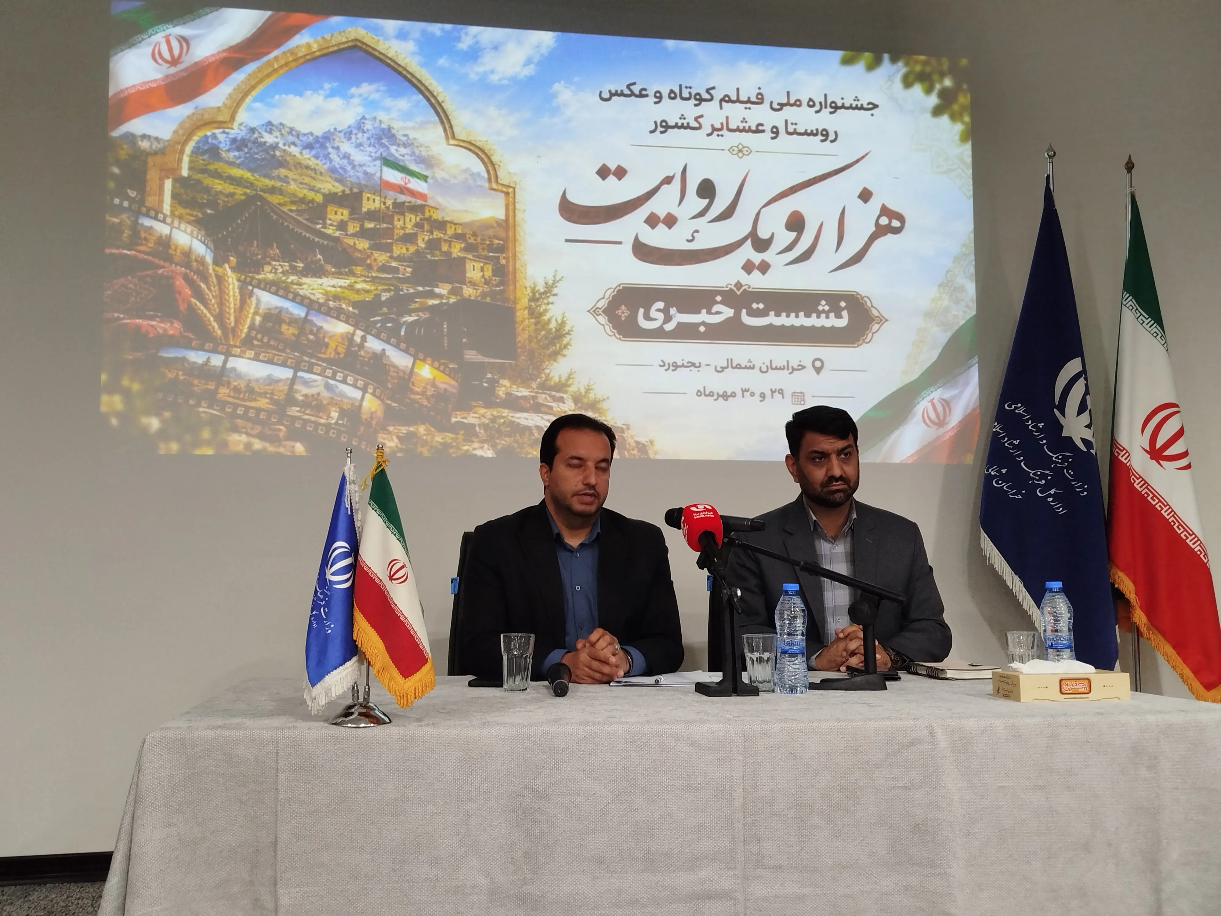 خراسان شمالی در کانون توجه فرهنگ ایران / میزبانی از رویداد ملی «هزار و یک شب