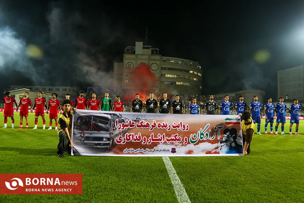 نساجی - استقلال