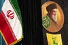 کنگره بین‌المللی شهید سید حسن نصرالله در هرمزگان برگزار می شود