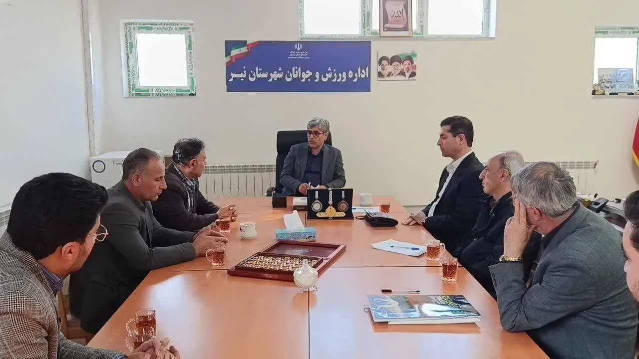 فرماندار نیر تأکید کرد: توسعه زیرساخت‌های ورزشی و تبدیل شهرستان به قطب اردوهای آمادگی