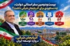 بیست‌‌ودومین سفر استانی دولت، چه دستاوردی برای آذربایجان شرقی داشت؟