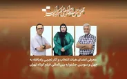 معرفی فیلم‌های تجربی راه‌یافته به چهل‌وسومین جشنواره فیلم کوتاه تهران