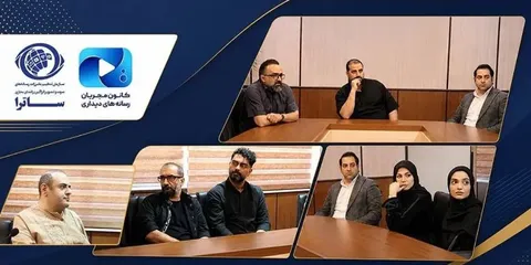 برگزاری هفتمین نشست تخصصی تنظیم‌گران اجتماعی ساترا