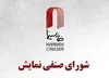 اکران «بت» با یک هفته تاخیر؛ «سفینه نجات» ۲ روز نیم‌بها می‌شود