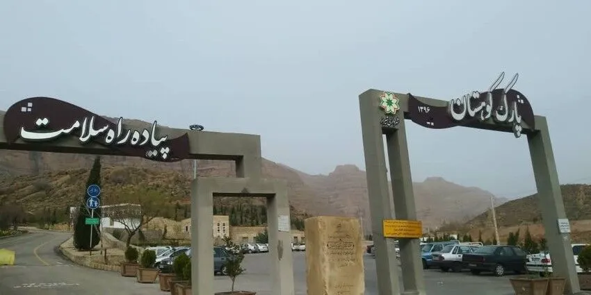پارک‌های کوهستانی شیراز پس از وقفه فعالیت در دوران جنگ تحمیلی بازگشایی شد