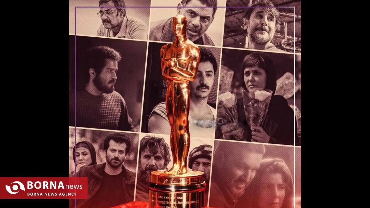 تکذیب خبر انتخاب ۱۰ فیلم ایرانی برای اسکار ۲۰۲۶/ داوودی: لیست منتشرشده برای اسکار شایعه است