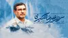 مصطفی رزاق‌کریمی مستند «شهید تنگسیری» را می‌سازد