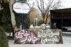 اولین سوگواره تجسمی 