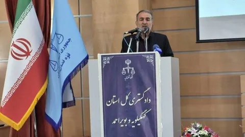 استاندار کهگیلویه و بویراحمد: دادگستری استان نقش مؤثری در گره‌گشایی از مشکلات تولید دارد