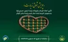 اجرای پویش شوق زیارت برای مددجویان کمیته امداد استان گیلان