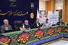 سامانه