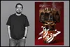 «خسرو پرویز» آبان به تالار چهارسو می‌آید