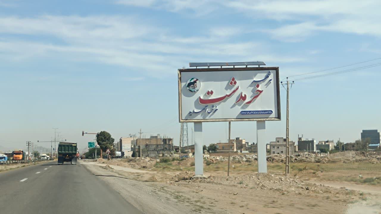 شهردار خرمدشت: توسعه زیرساخت‌ها و ارتقای کیفیت زندگی شهروندان را در اولویت قرار دادیم