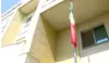 آیین اهتزاز پرچم در آغاز سال تحصیلی دانشگاه بین‌المللی امام خمینی (ره)