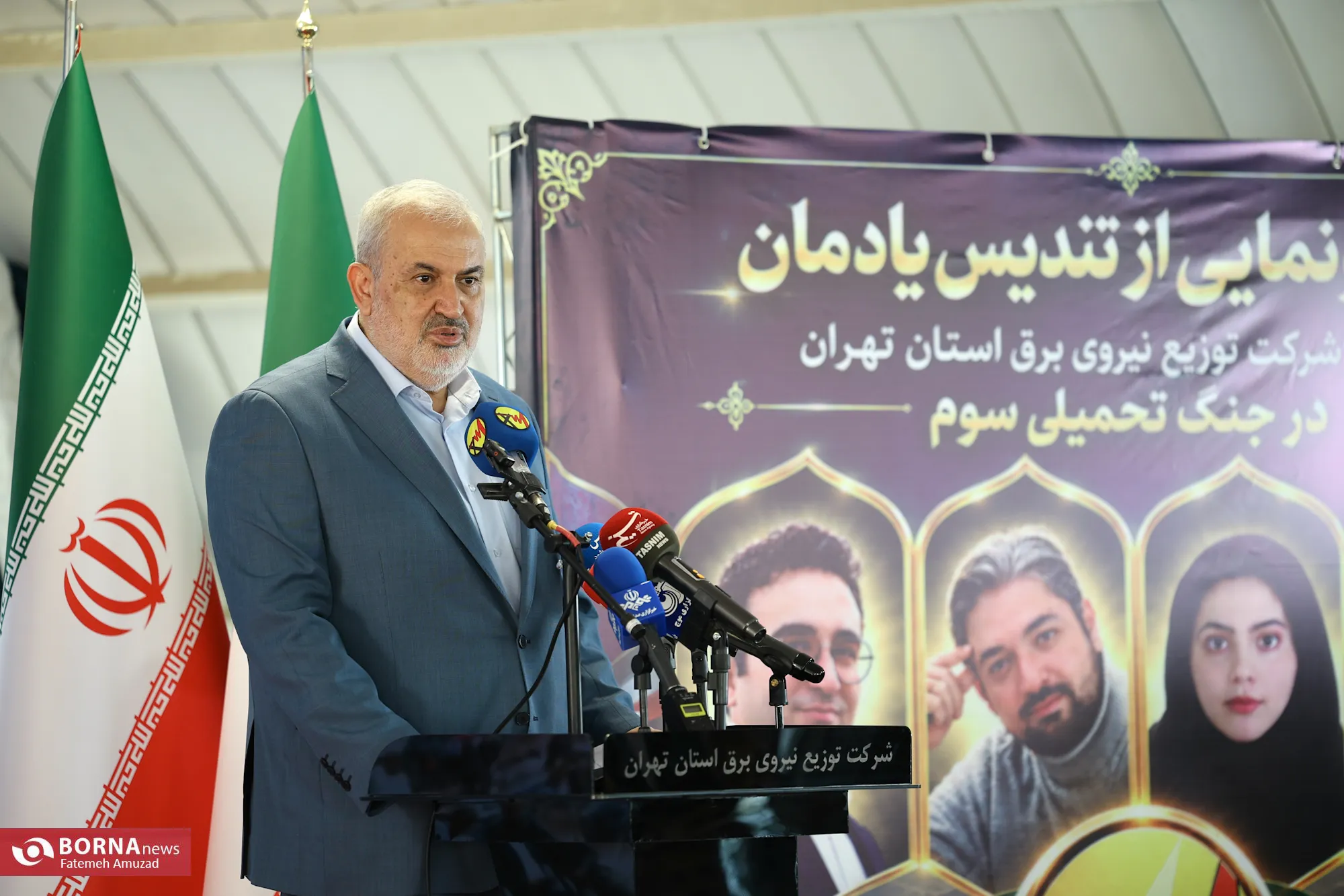 آیین رونمایی از تندیس شهدای شرکت توزیع نیروی برق استان تهران