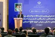 استاندار اصفهان: اصفهان آماده تبدیل شدن به پایلوت هوشمندسازی کشور است/تأکید بر لزوم نقش‌آفرینی فناوری در صنایع و روستاها
