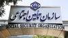 تکیه تأمین‌اجتماعی بر ظرفیت «طرح همگام» برای پرداخت حقوق بازنشستگان