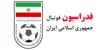 فدراسیون فوتبال ادعای یک برنامه اینترنتی را تکذیب کرد