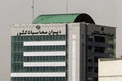 تأکید دیوان محاسبات بر مسئولیت قانونی وزارت نفت در وصول کامل و به‌موقع درآمدهای نفتی