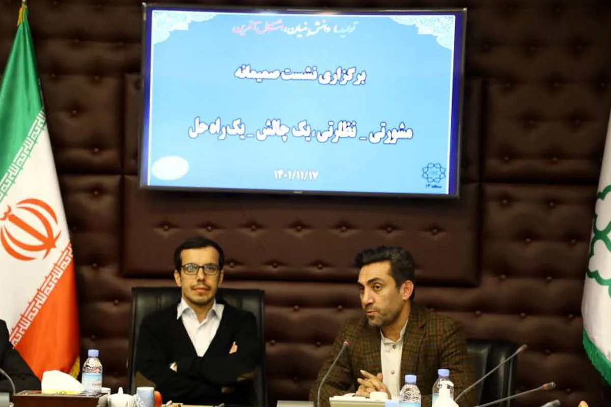 ایجاد یک تبلیغات گسترده برای تشویق مردم به پرداخت به موقع عوارض