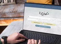 صدور نزدیک به ۹.۵ میلیون مجوز کسب‌وکار از طریق درگاه ملی مجوز‌ها