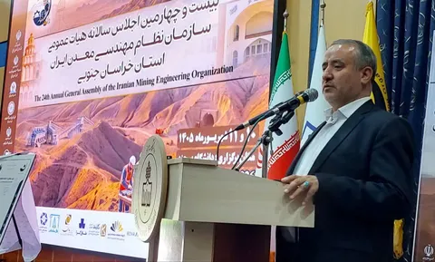 استاندار: فرآوری مواد معدنی در خراسان جنوبی، اولویت توسعه بخش معدن باشد