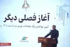 صیدی: بازار سرمایه آماده ورود به دوره رونق است
