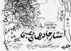 «جاده‌های عصبی»؛ روایتی از نبرد انسان با میلِ تمام‌نشدنی به کامل بودن