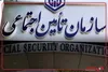 سرپرست سازمان تامین اجتماعی: معوقات اردیبهشت بازنشستگان تا آبان ماه واریز می‌شود