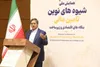 پرداخت ۵۵۱۸ هزار میلیارد تومان تسهیلات بانکی در کشور/ استان اردبیل در رتبه نخست تامین تعهدات سفر رئیس‌جمهور قرار دارد